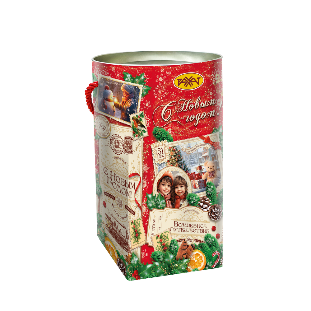 Новогодний подарок Волшебный экспресс туба 700 гр.