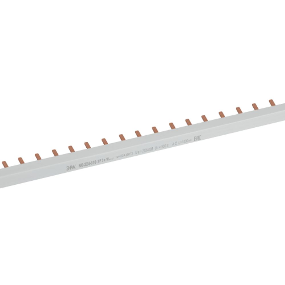 Шина соединительная ЭРА NO-224-610 PIN штырь 3Р 63А 1 метр 54 модуля