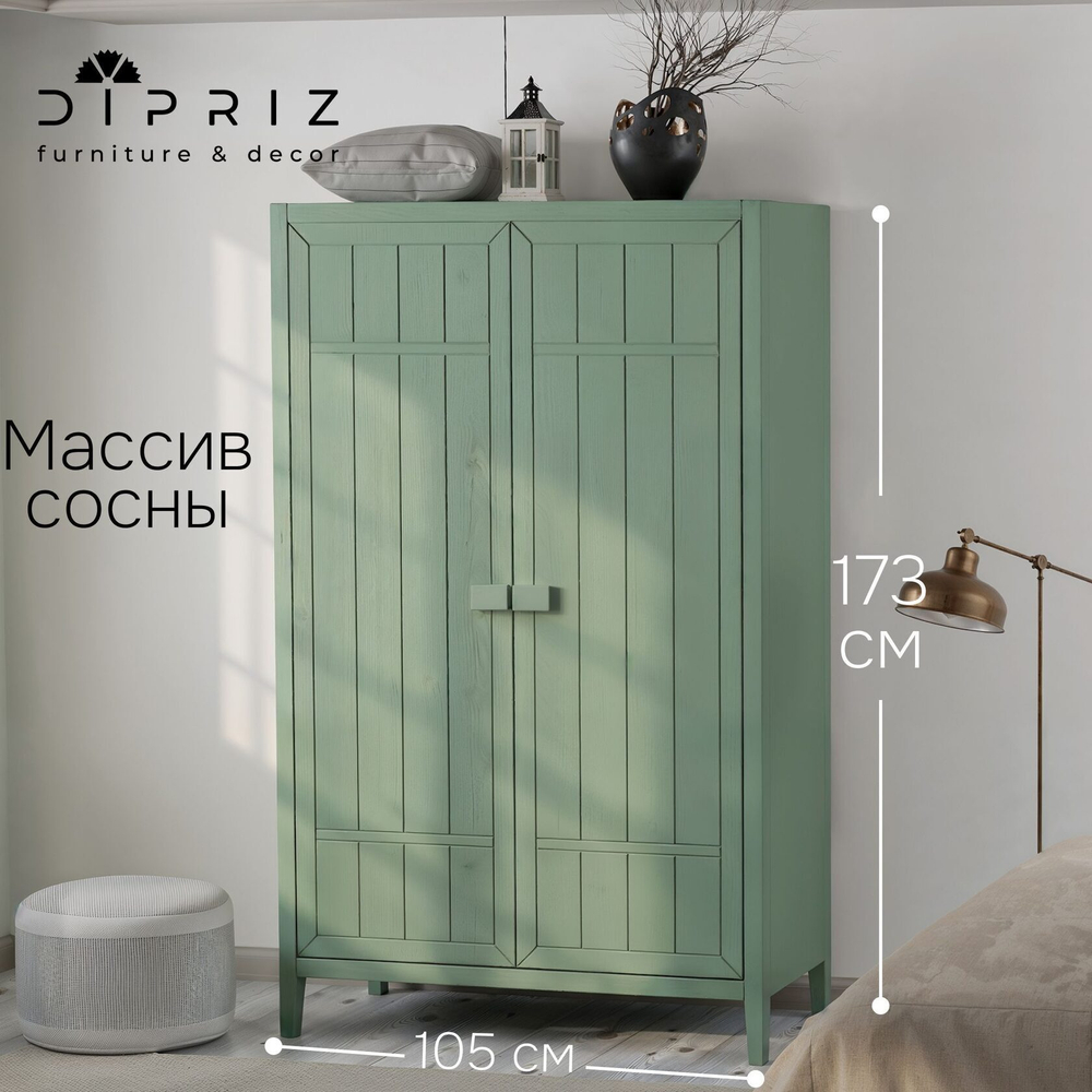 Шкаф для одежды Карлос из сосны, 2 двери, 105х50х173, со штангой и полками, эвкалипт