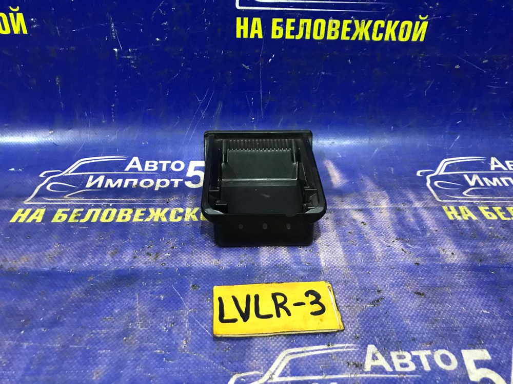 Пепельница MAZDA MPV 1997