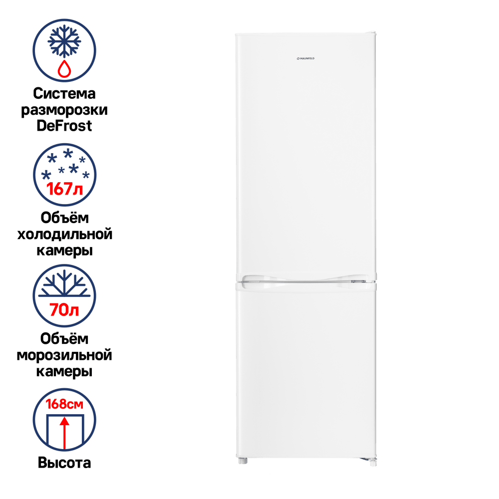 Холодильник MAUNFELD MFF170W