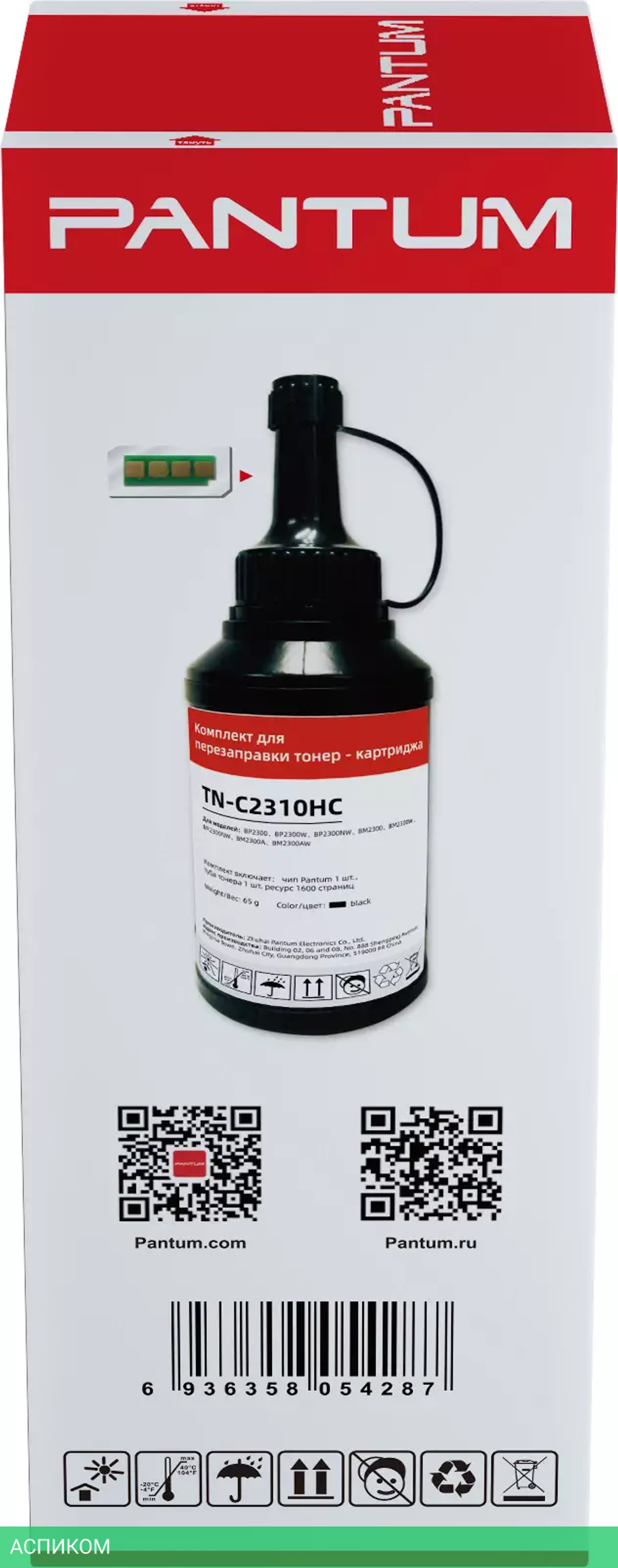 Тонер Pantum TN-C2310HC черный