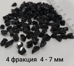 Стеклянная крошка Черная фракция 4