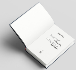 Убита светом, рождена тьмой. Предзаказ. Выход в феврале 2026 года. Открытка в подарок