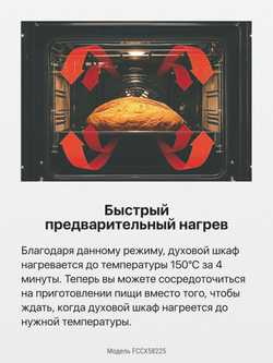 Электрическая плита Hansa FCCX58225