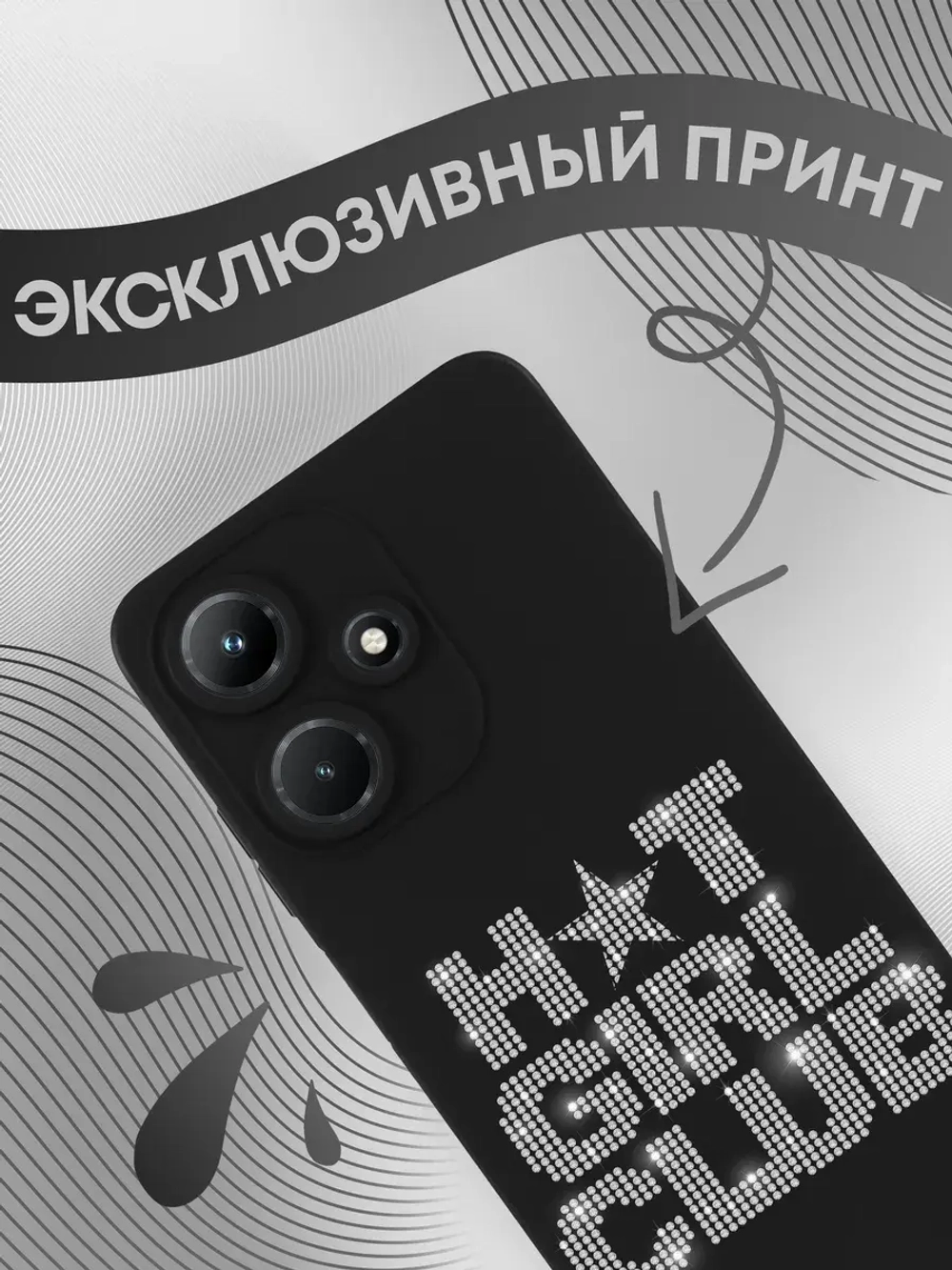 Чехол на Infinix Hot 30i