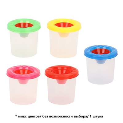 Стакан непроливайка одинарный с крышкой и пробкой (Пчелка)