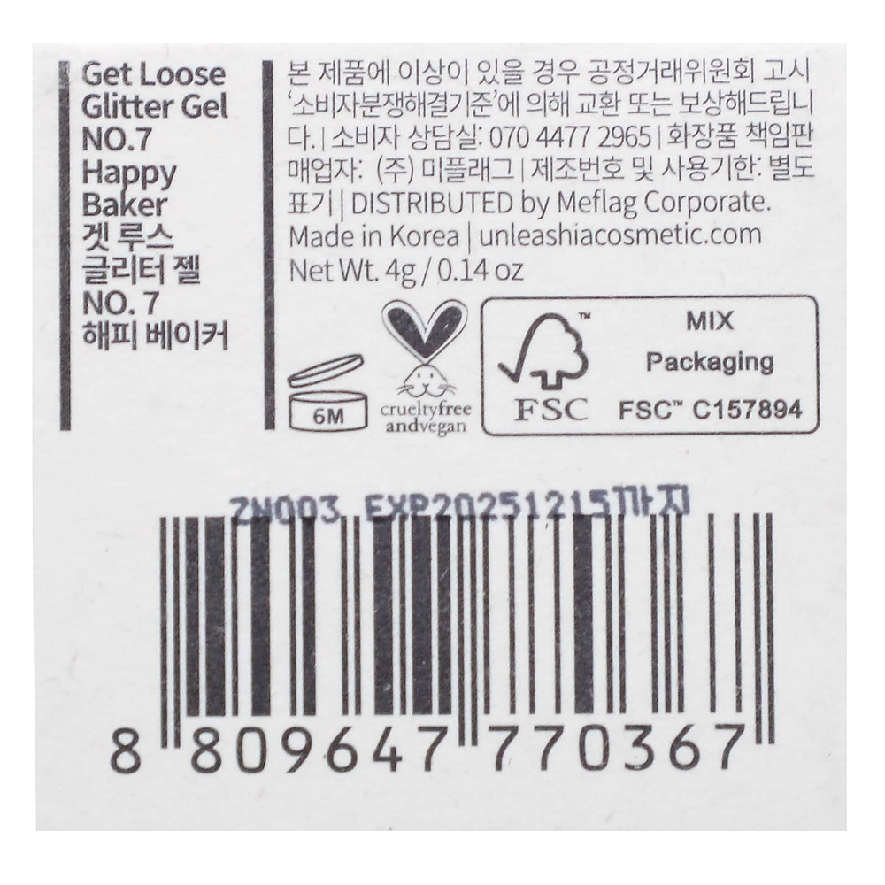 Unleashia, рассыпчатый гель с блестками, № 7 Happy Baker, 4 г (0,14 унции)