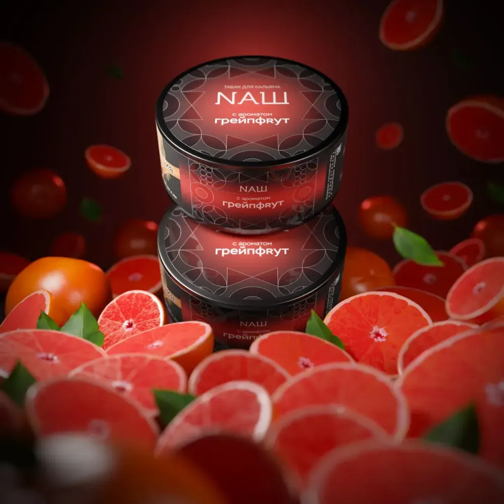 NАШ Rare Грейпфрут 200г