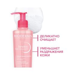 Bioderma Sensibio Gel moussant Гель для умывания, 200 мл