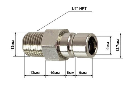 Фиттинг топливный Honda адаптер