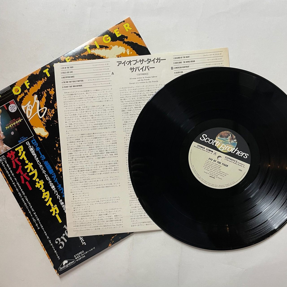 Винтажная виниловая пластинка LP Survivor Eye Of The Tiger (Japan 1982) (No Obi) American Heartbeat