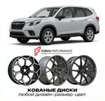 КОВАНЫЕ ДИСКИ для Subaru Forester V Рестайлинг 2021-2023 Субару