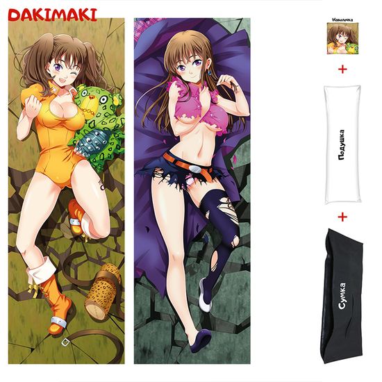 Дакимакура Диана арт. 0523