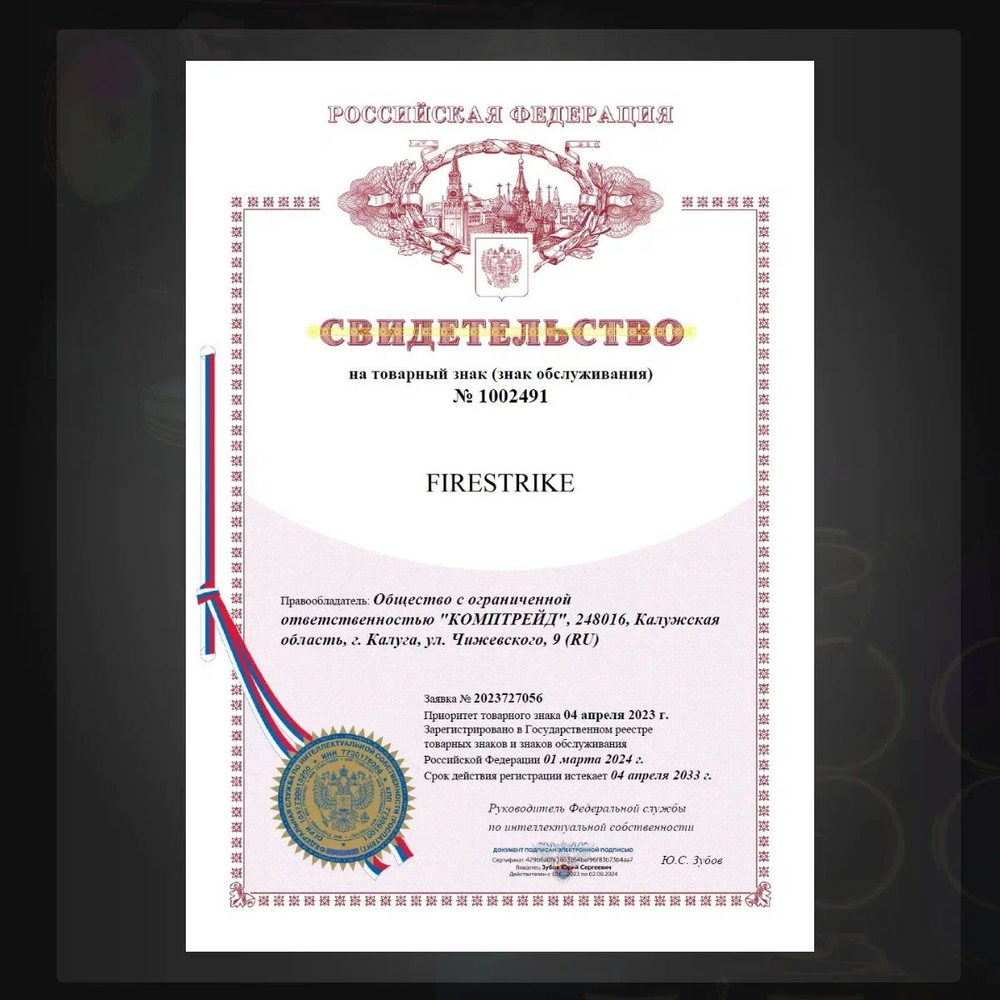 Мощный игровой компьютер (системный блок) Core i9 12900 16ядер /RTX4070TiS/ 32GB DDR4/ 1500Gb SSD/800W/Win 11 PRO