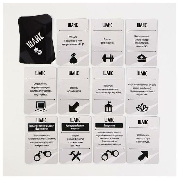 Игра «MONEY POLYS. Luxury», 12+