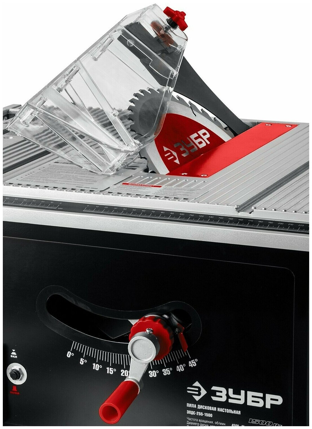 Распиловочный станок ЗУБР ЗПДС-255-1500, 1500 Вт