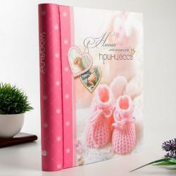 Image Art SA-10P/23*28 серия 242