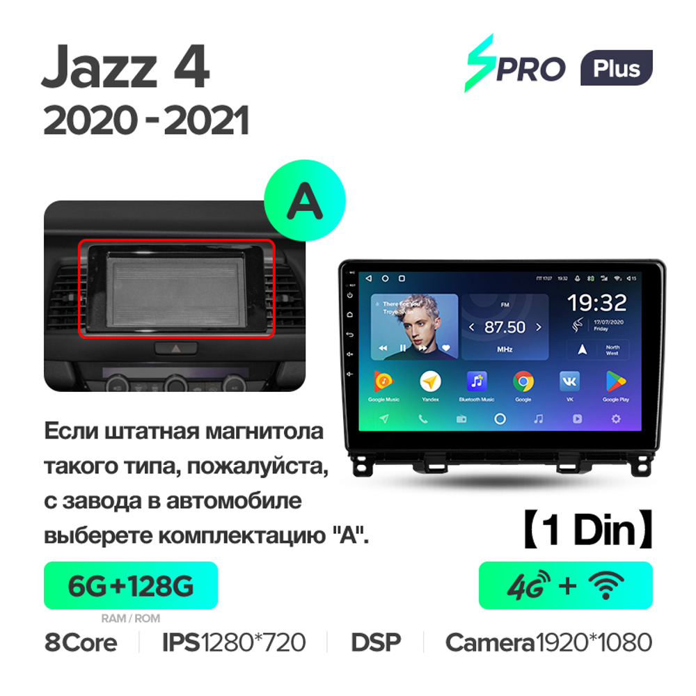 Teyes SPRO Plus 10,2" для Honda Jazz 4 2020 - 2021