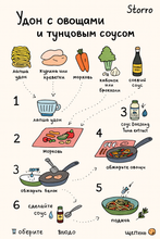 Соус с экстрактом тунца Daesang Tuna extract 250 г x 4 шт