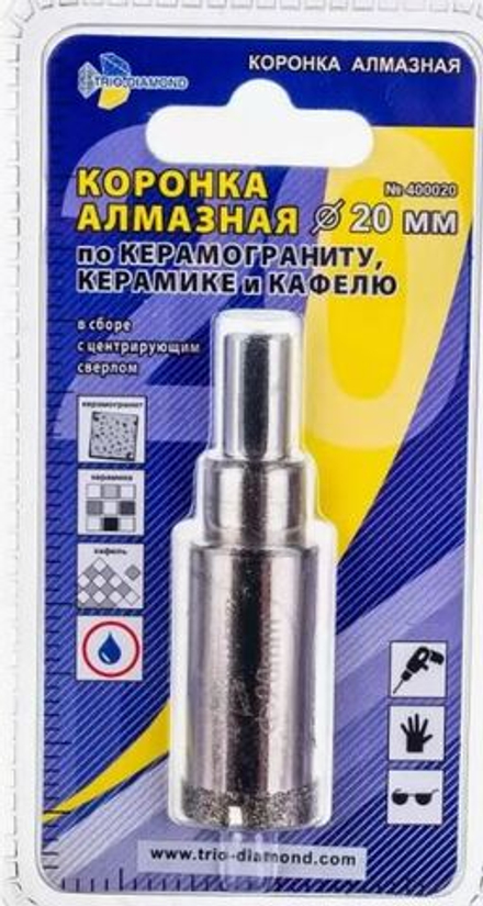 Коронка алмазная по керамике и кафелю 20 мм. С центрирующим сверлом TRIO-DIAMOND 400020