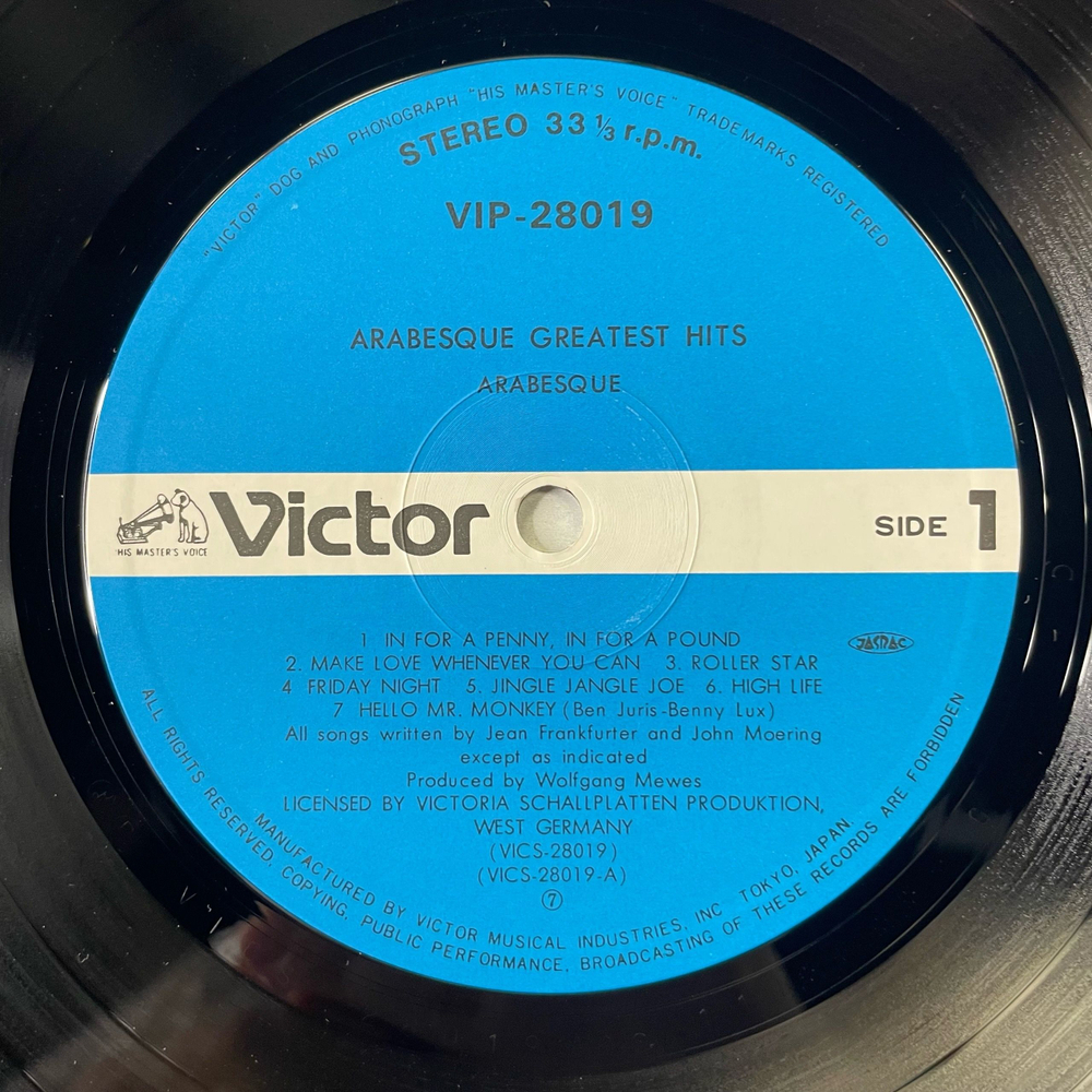 Винтажная виниловая пластинка LP Ансамбль Арабеска, Arabesque Greatest Hits Лучшие Хиты (Япония 1981) (Без Оби) Hello Mr. Monkey