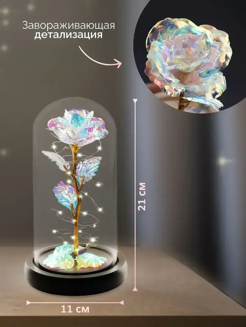 Роза в колбе Classmark ночник с подсветкой, работает от трех батареек ААА, мягкий и теплый свет, декор для комнаты