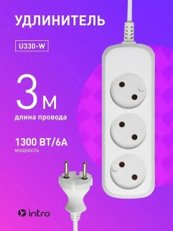 Удлинитель сетевой электрический Intro U330-W без заземления 3 розетки, 3 м, ШВВП 2х0,75мм2, 6A, белый