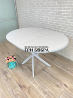 Стол круглый стеклянный Белый