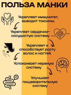 Крупа манная Аливико 700 г (для каш и детского питания) 2 шт.