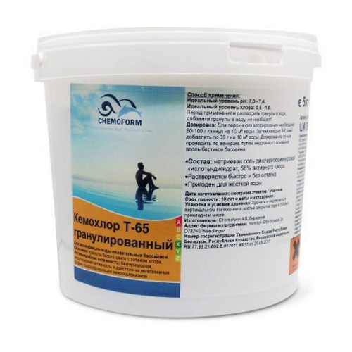 Кемохлор Т-65 быстрорастворимый стабилизированный хлор 56% в гранулах, 50 кг
