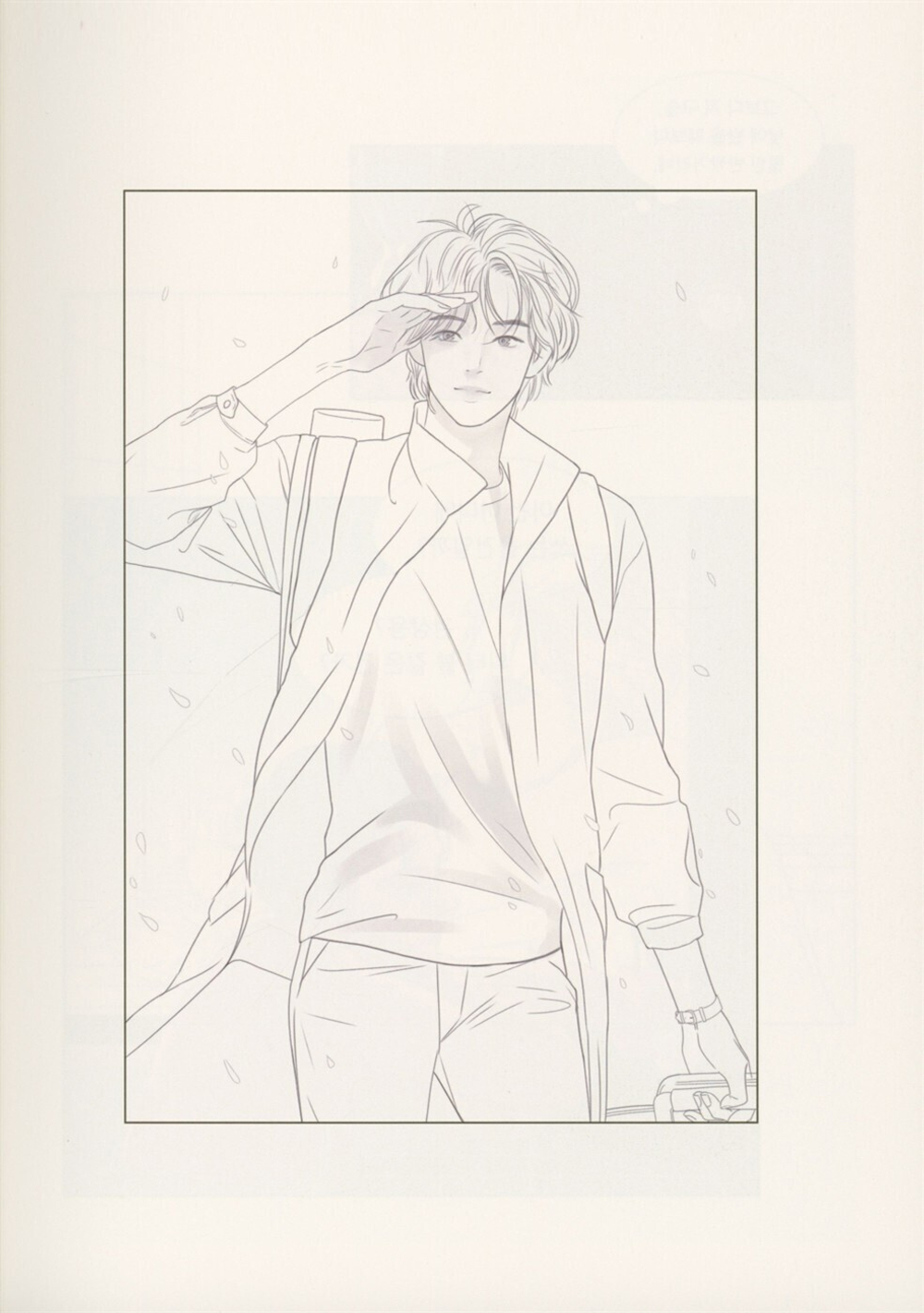 Mystery. Korean Webtoon. Coloring Book