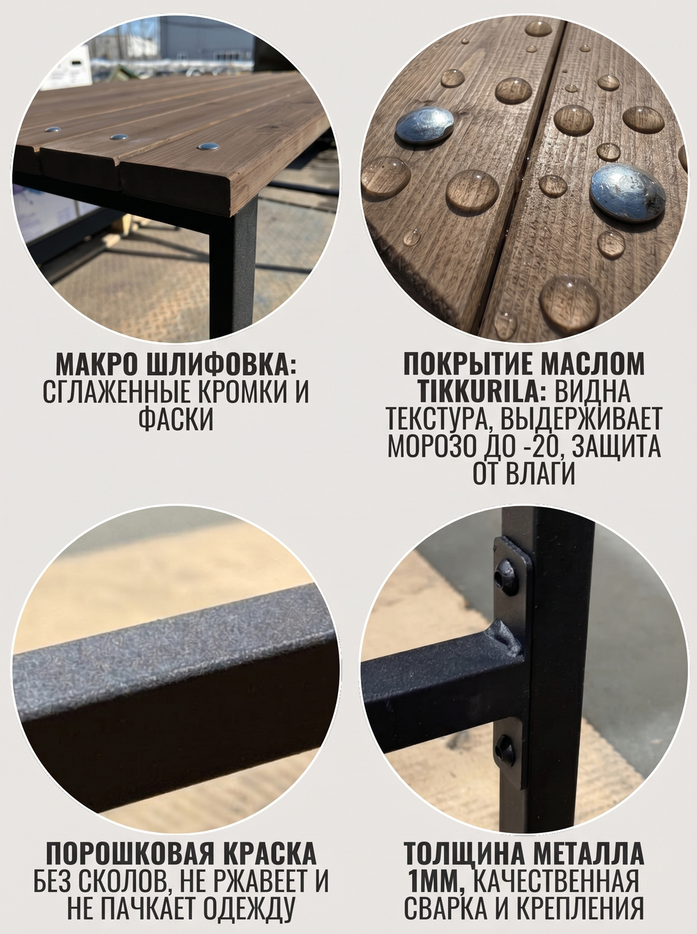 Стол садовый обеденный для дачи LACIO