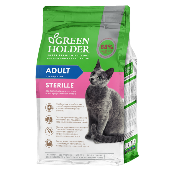 Сухой корм Green Holder для взрослых стерилизованных кошек и кастрированных котов