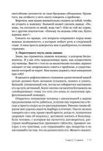 Я не псих! Как помочь отрицающему психиатрический диагноз человеку начать лечение