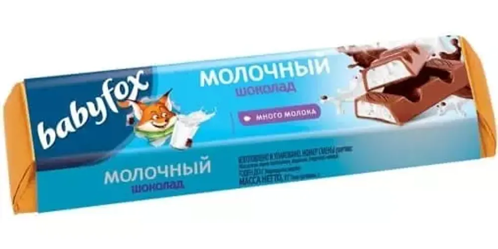 Шоколад Babyfox, молочный, 47 гр