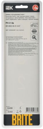 BRITE Рамка 4-местная РУ-4-1-Бр металл алюминий RE IEK