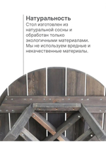 Стол обеденный, 105х105х73, Осло, кухонный, садовый, круглый, деревянный, графит