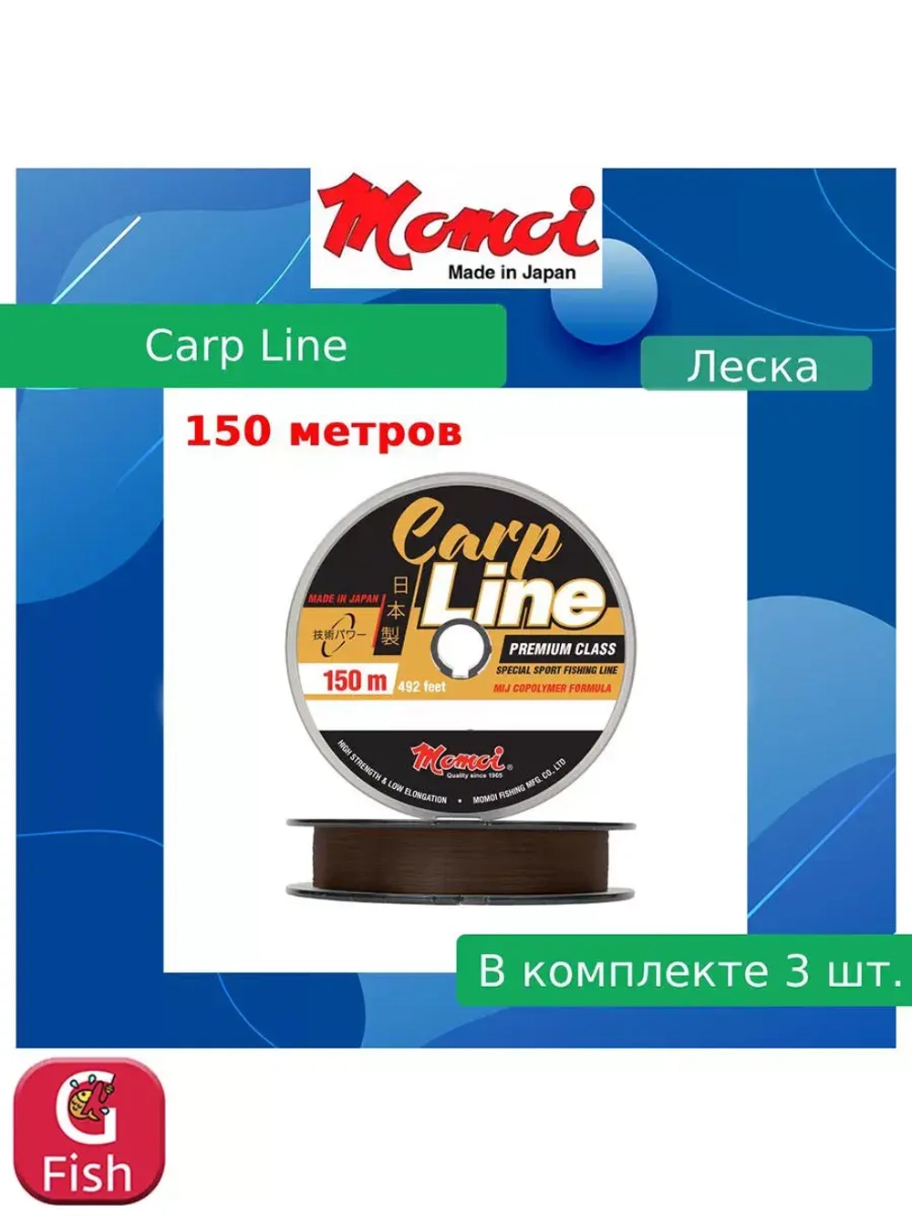 Монофильная леска для рыбалки Momoi Carp Line