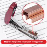 Скобы для степлера медное покрытие №10 1000 штук BRAUBERG "EXTRA" до 20 листов (40 штук в упаковке)