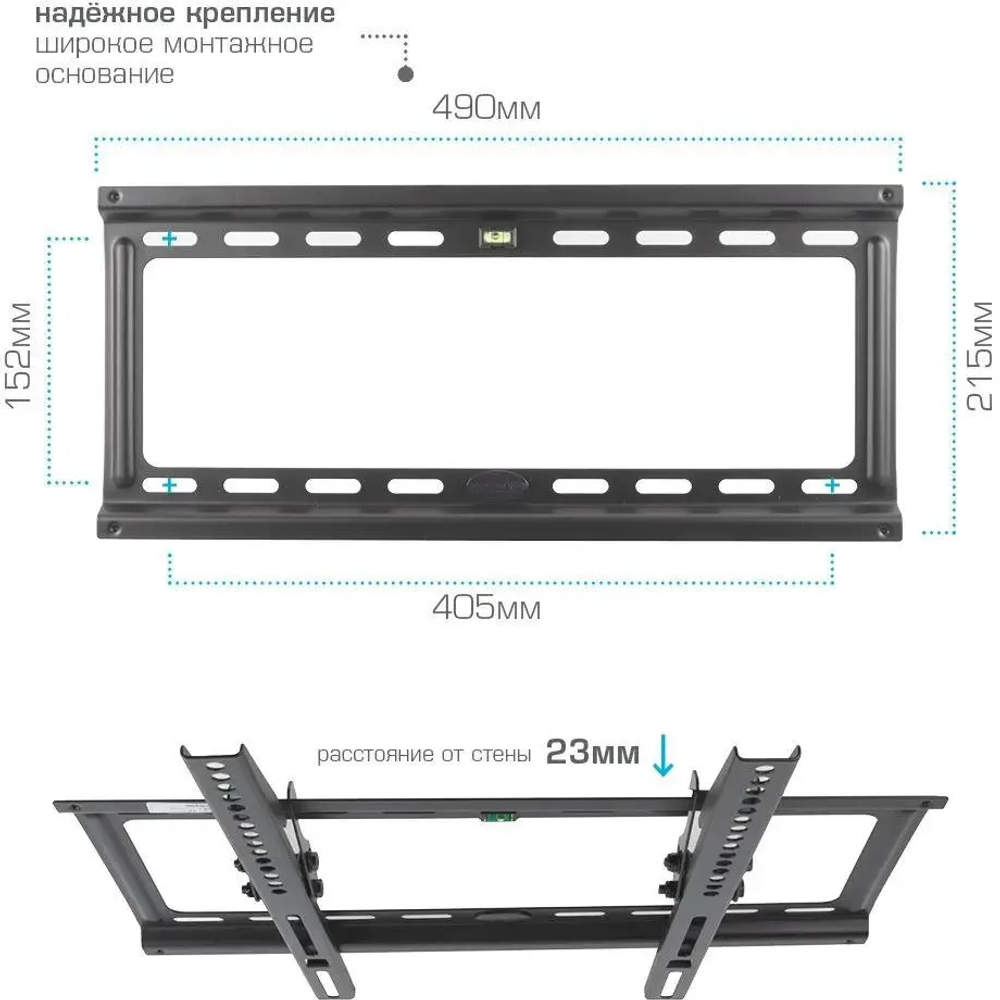 Кронштейн KROMAX ID-4 черный