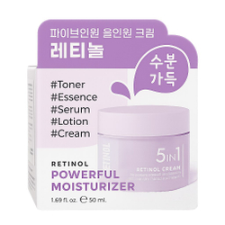 Prettyskin Cream 5In1 Retinol Крем для лица универсальный с ретинолом (скин+лосьон+эссенция+крем+ампула), 50 мл