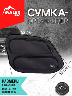 HAVAL H9 до 2024 г.в. Органайзер на окно багажника TankTuning/Malex pro (чёрный, левая сторона)