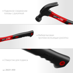 MIRAX 450 г, молоток-гвоздодёр столярный с фиберглассовой рукояткой (20231-450)