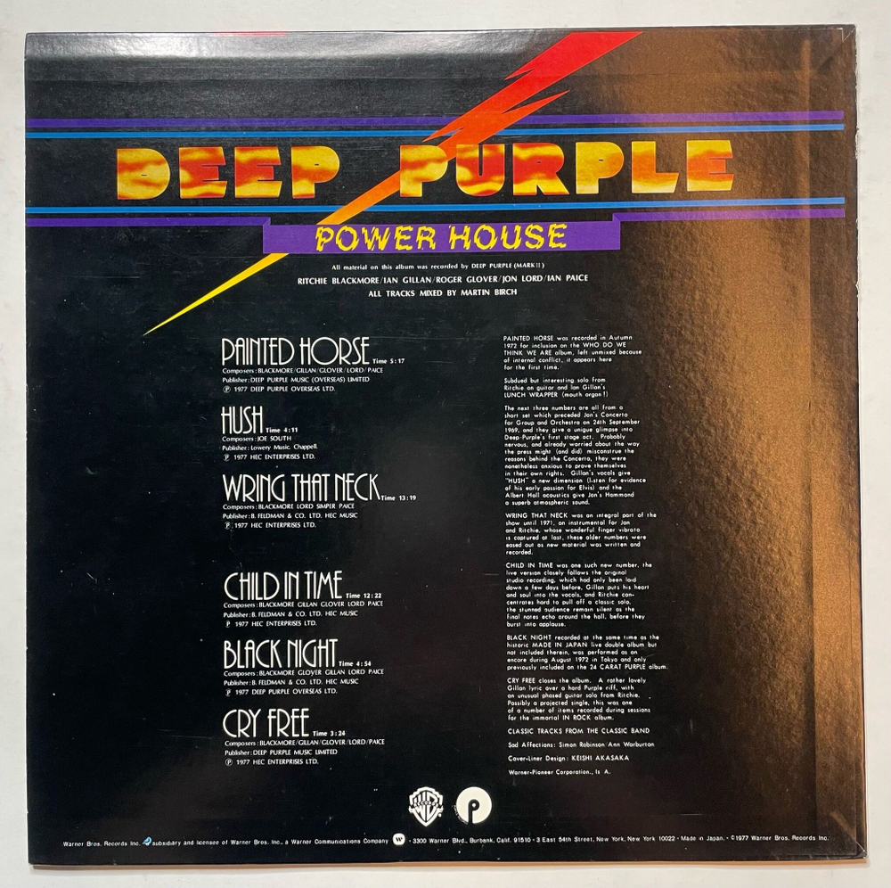 Винтажная виниловая пластинка LP Deep Purple Power House (Japan 1977) (No Obi)