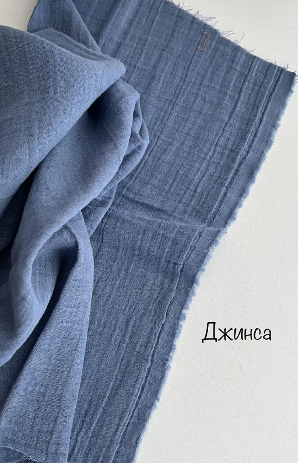 Муслин 2-сл "Лаванда"