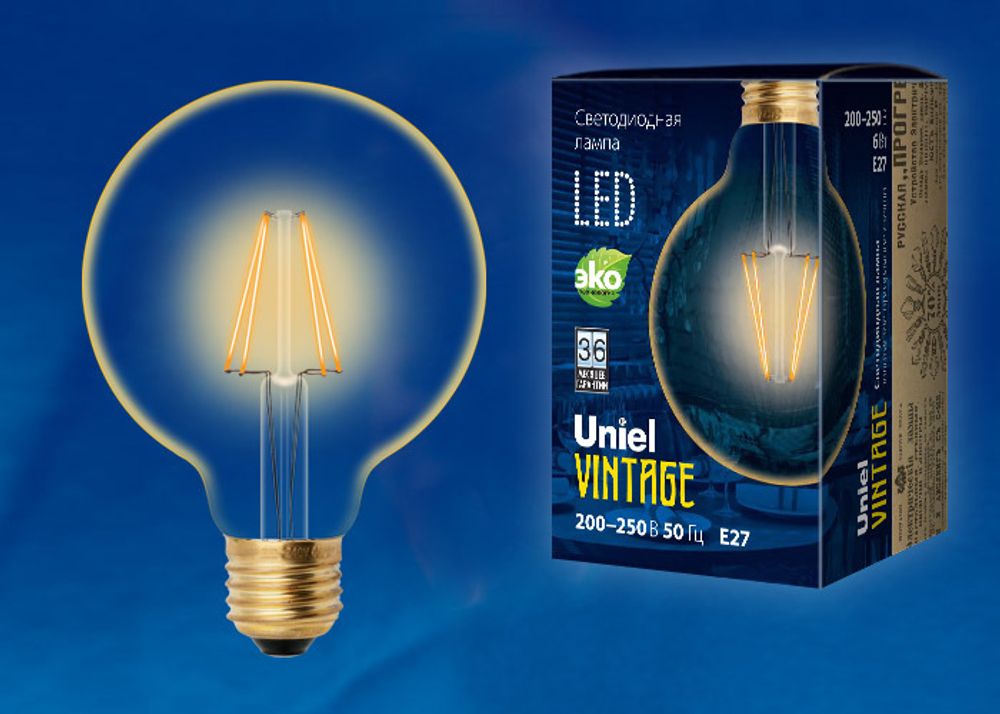 LED-G95-6W/GOLDEN/E27 GLV21GO Лампа светодиодная Vintage. Форма «шар», золотистая колба. Картон. ТМ Uniel