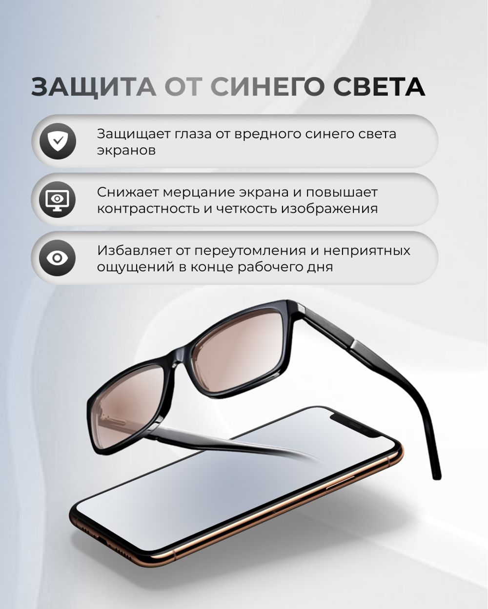 Линза фотохромная IG 1.67 Blue Light Blocker Photo Линза фотохромная IG 1.67 Blue Light Blocker Photo