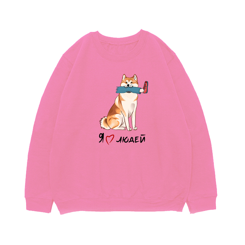 Свитшот "Акита любит людей"