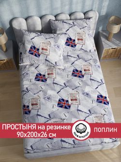 Простынь на резинке поплин Сказка "WANTED" 90x200 см